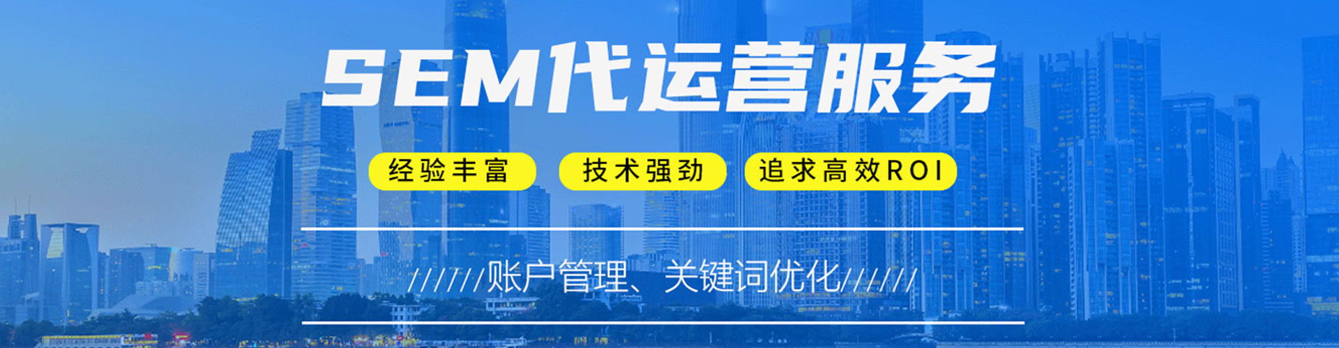 寿阳百度竞价代理